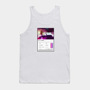 Birth Of A New Day Tracklist Tank Top